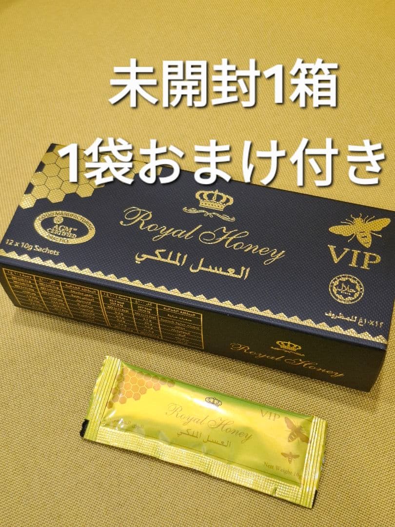 ロイヤルハニ　１箱12本 VIP ローヤルゼリー