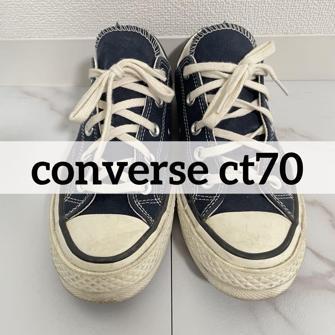 小数回使用 converse ct70 チャックテイラー ネイビー 青系 23