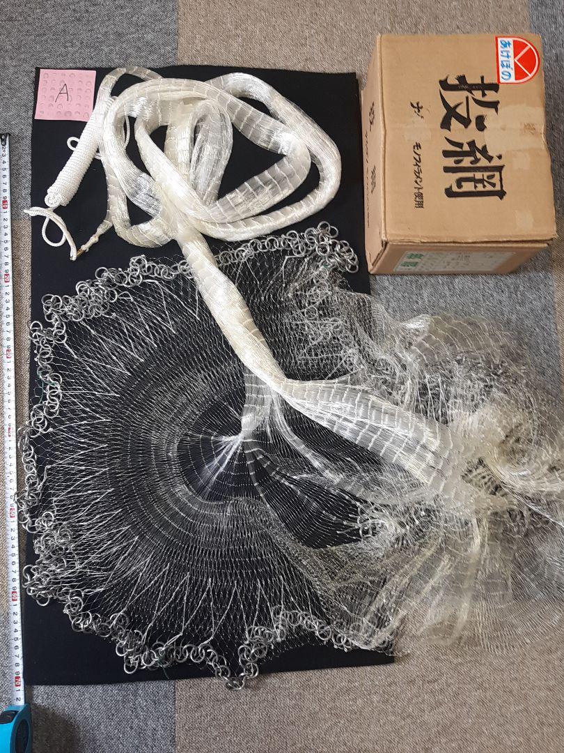 全品5倍 投網 あけぼの印 ld7ax-m58573411681 A 爆買い新品