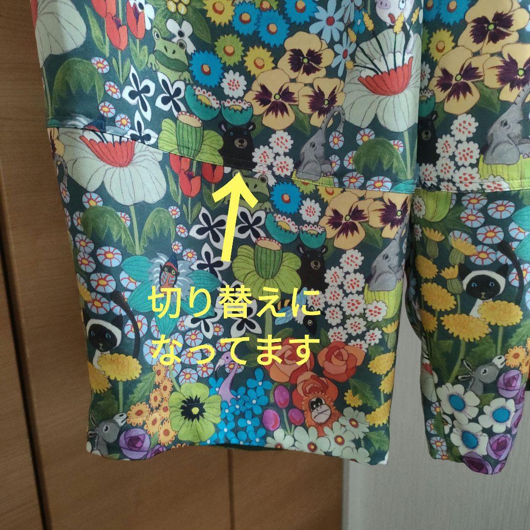 アルベロベロ（パンツ）