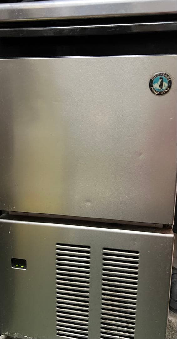 ホシザキ業務用製氷機 25kg