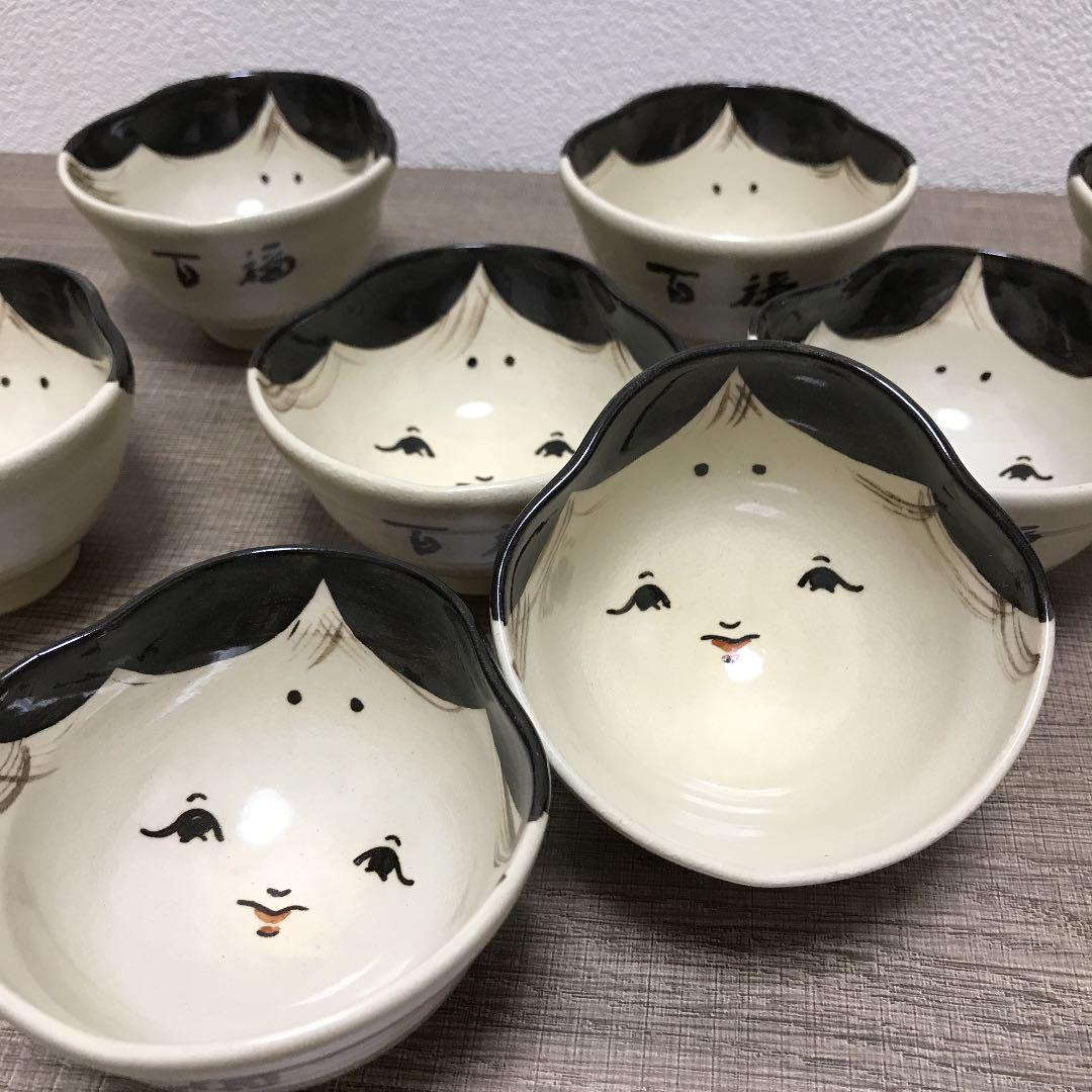 新発売】京清水 百福 汲出し茶碗 与し三 お多福さん 陶芸 美術品¥10,800-renalquality.com.br 新発売】京清水 百福 汲出し茶碗 与し三 お多福さん 陶芸 美術品¥10,800-renalquality.com.br