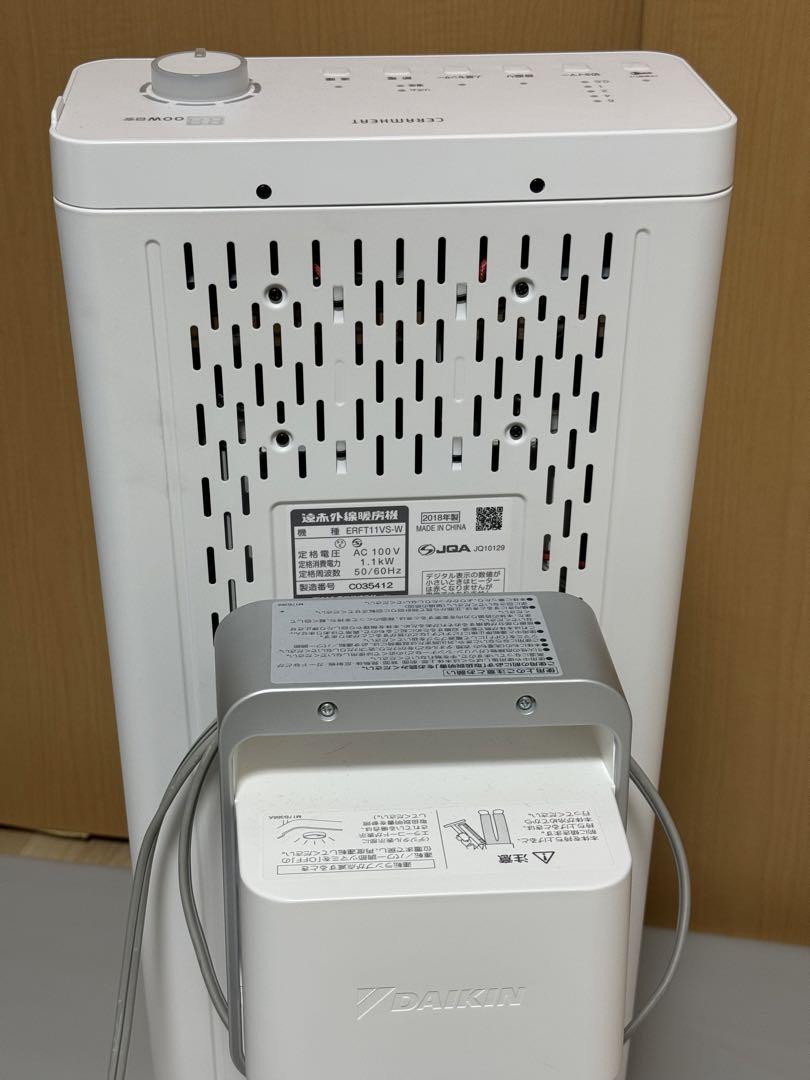 DAIKIN 暖房機 セラムヒート ERFT11VS-W