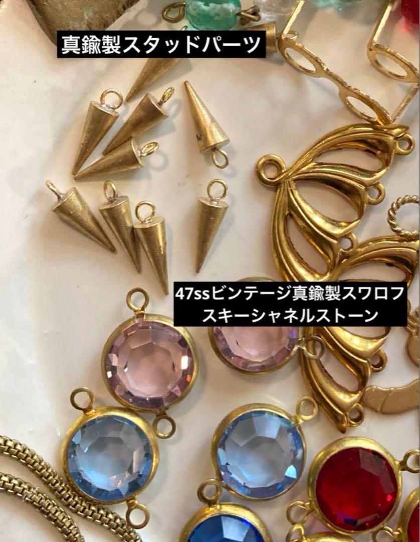 幸 様♡order page ビーズ・アクセサリー道具・材料
