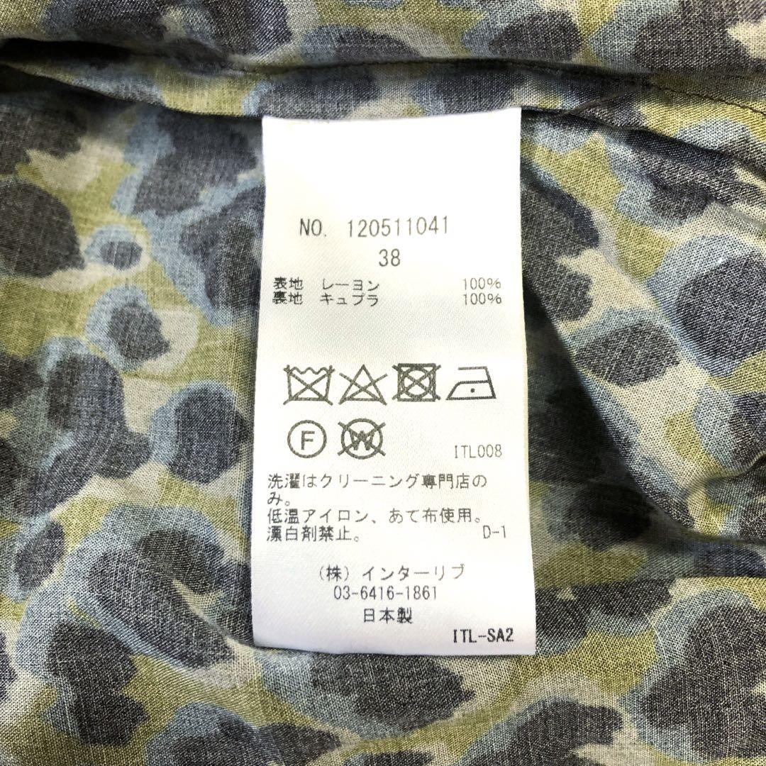 SACRA ロング ワンピース ノースリーブ 美品! レオパード カーキ 38 SACRA ロング ワンピース ノースリーブ 美品! レオパード カーキ 38