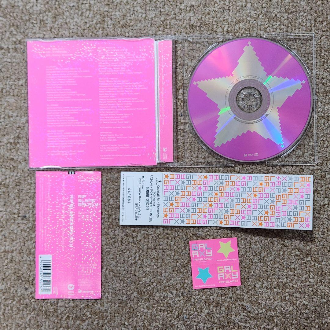 リップスライム 非売品プロモ盤CDシングル3枚セット リップスライム 非売品プロモ盤CDシングル3枚セット