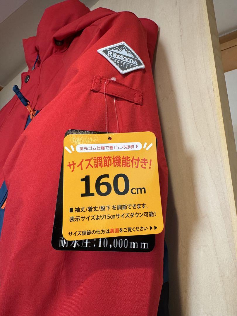 新品　上下セットONYONE RESEEDA スキーウェア 160