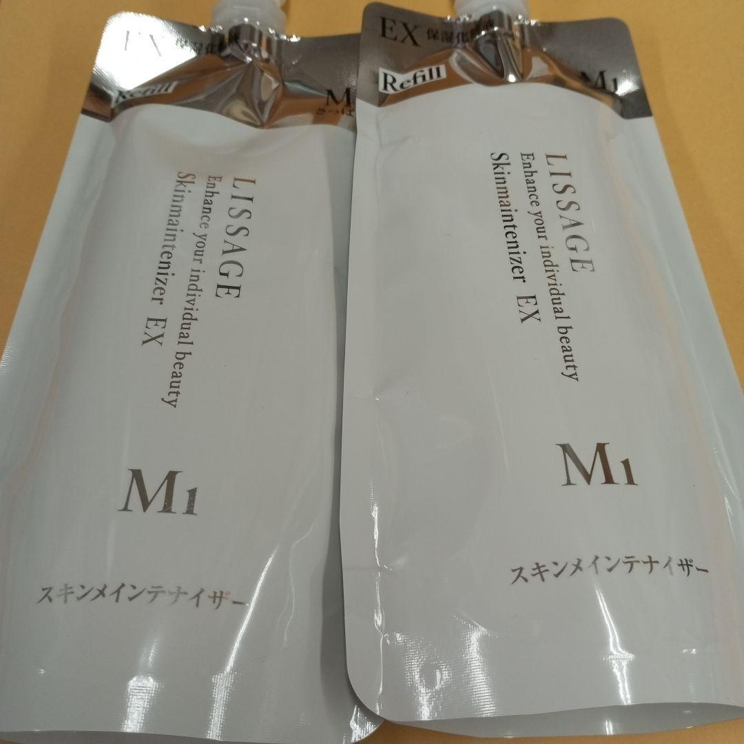 特別価格リサージスキンメインテナイザーEXM1レフィル 2点