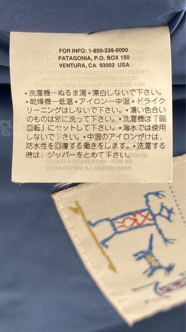 patagonia キッズ ジャケット KIDS'10