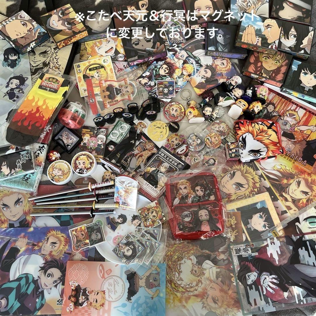 鬼滅の刃⭐︎グッズ115点以上まとめ売り♪＋おまけ♪ その他