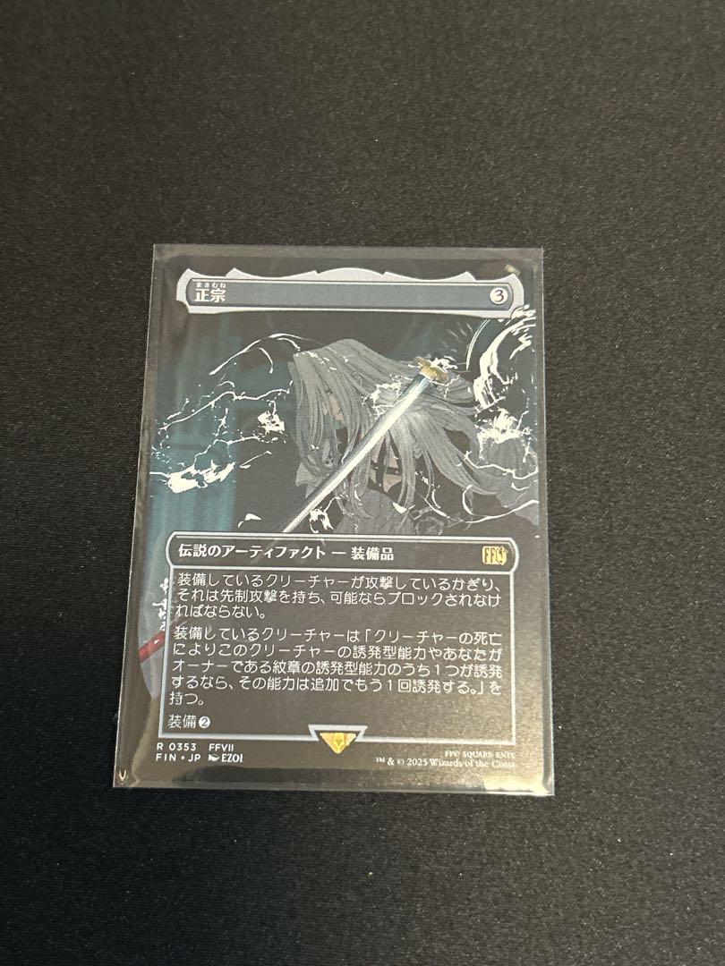 MTG 変化の狂信者　日本語　ボーダーレス MTG 変化の狂信者 日本語 ボーダーレス - メルカリ