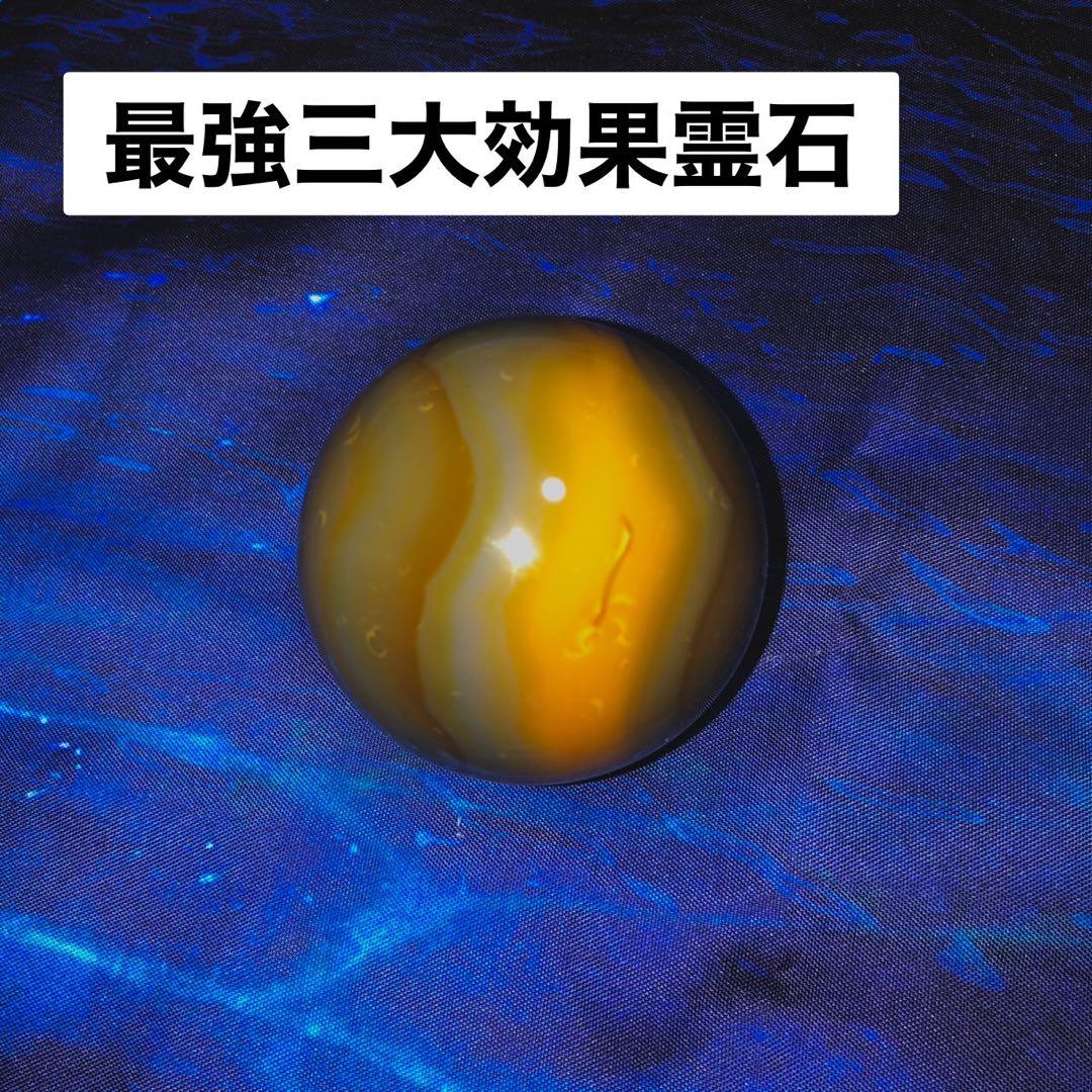 超安い販売中 最強三大効果霊石 ハンドメイド | lacasadelbarberoarmam.pe