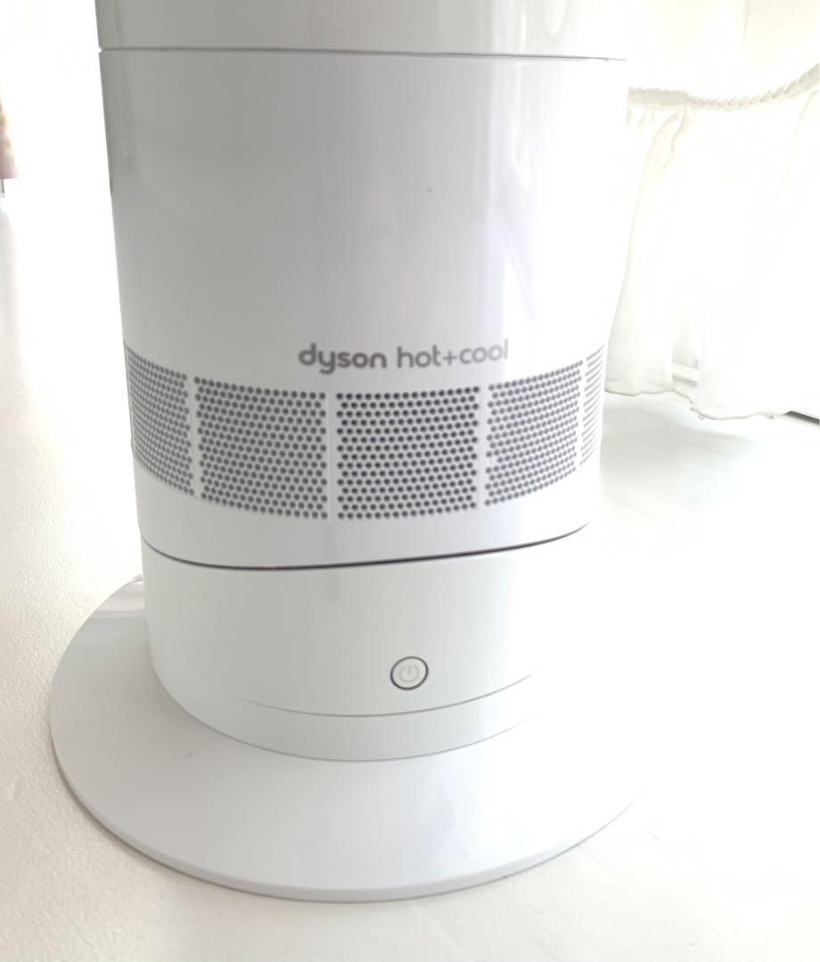 【中古美品】2020年製 ダイソンAM09 hot+cool 画像4