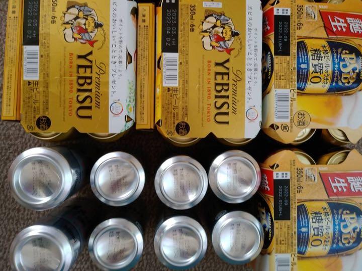イエロー系【☆大感謝セール】 アサヒスーパードライ 専用です。 ビール、発泡酒 その他イエロー系¥9,810-www.sembramedia.org イエロー系【☆大感謝セール】 アサヒスーパードライ 専用です。 ビール、発泡酒 その他イエロー系¥9,810-www.sembramedia.org