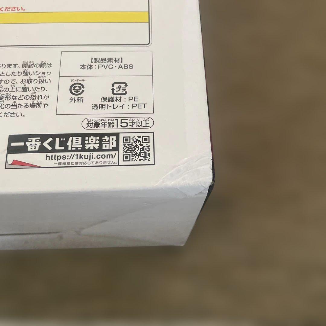 一番くじドラゴンボールVSオムニバスCROSS MASTERLISE A賞B賞