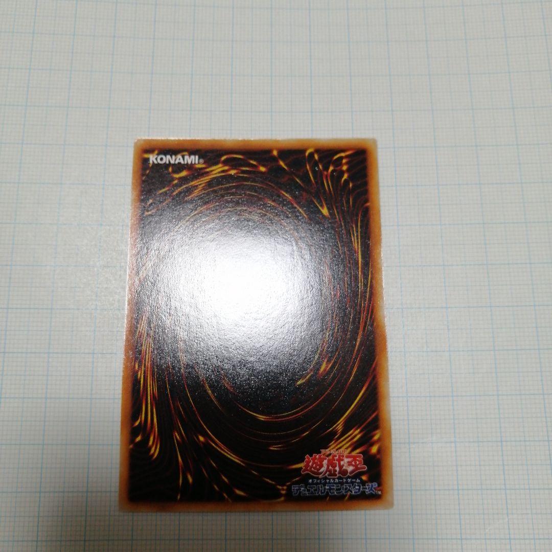 遊戯王 タクリミノス 初期 ウルトラシークレット ウルシク