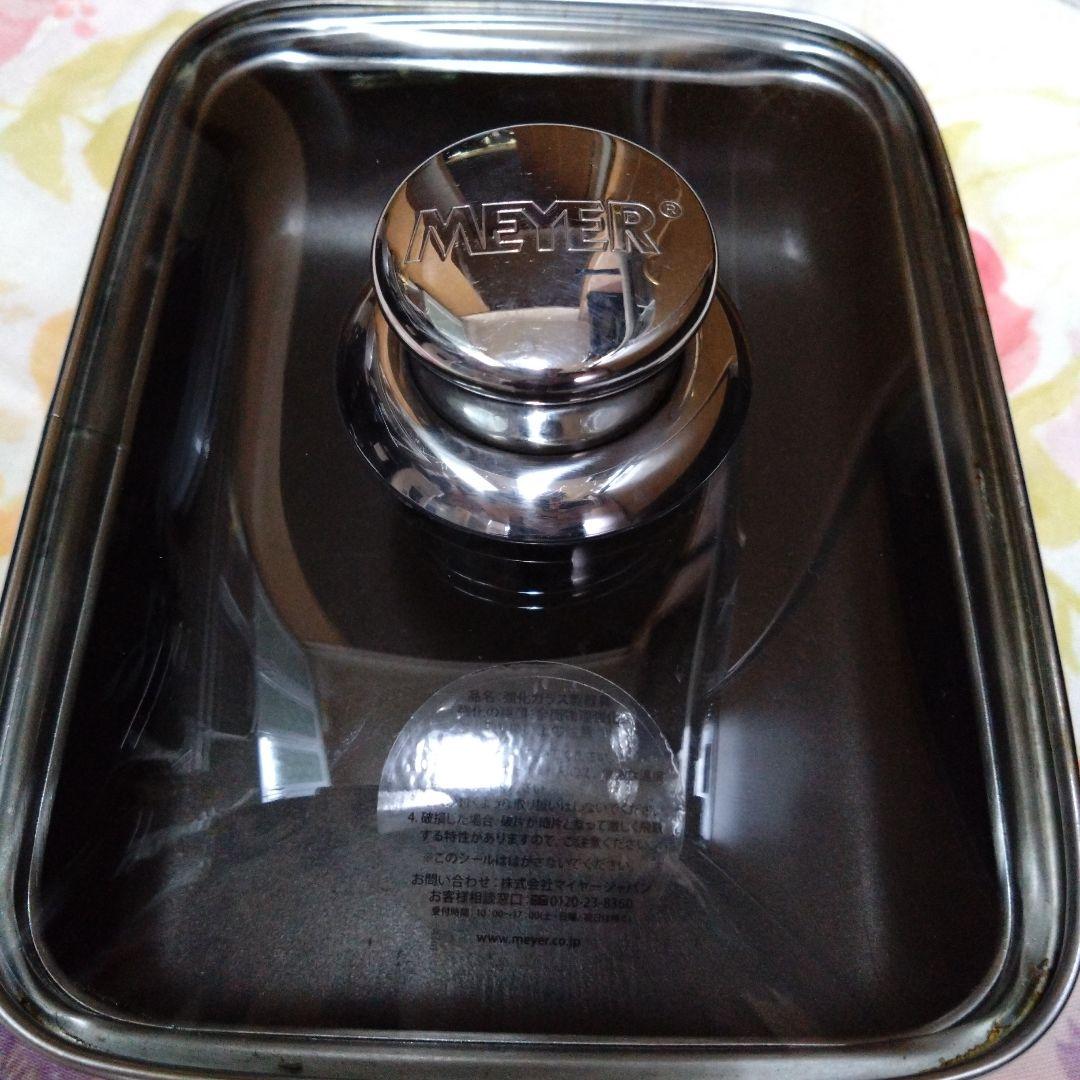 MEYER　マイヤー　グリルパン　エッグパン 玉子焼き　ガラス蓋付き