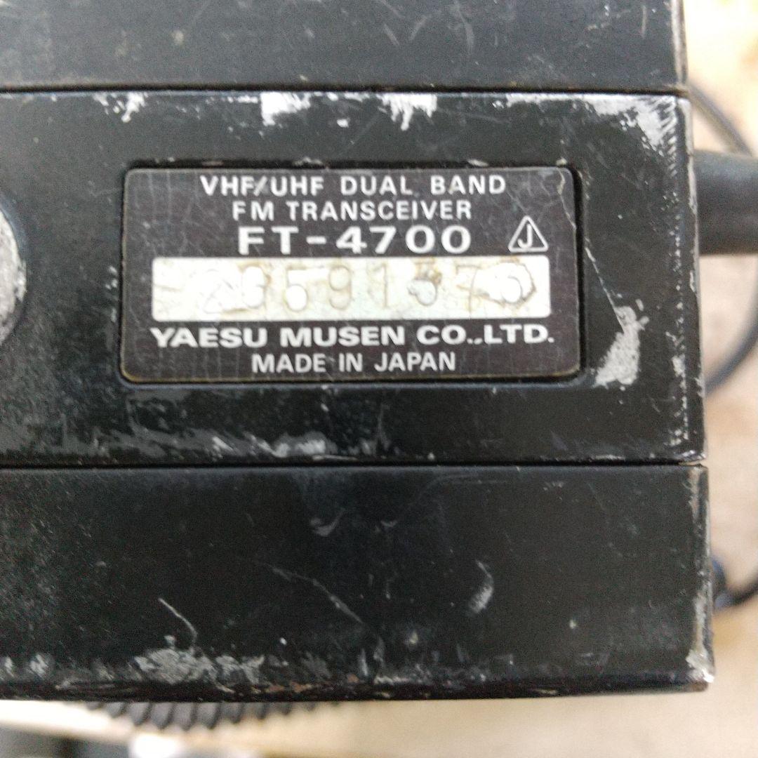 YAESU FT-4700 ジャンク | getasound.com