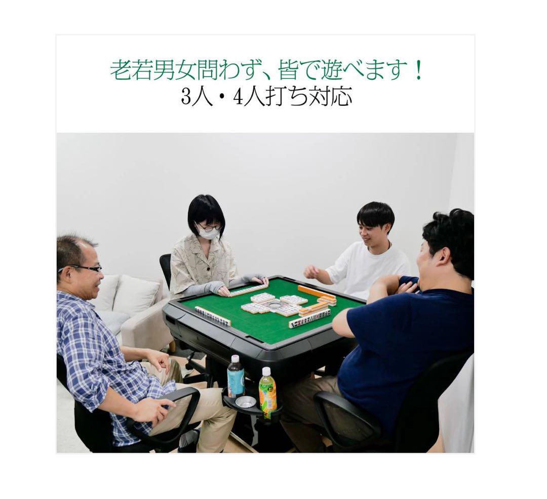#2611 全自動麻雀デジ新ガラス白