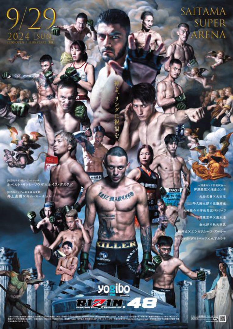 RIZIN48 B2 ポスター