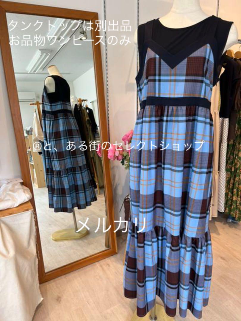 破格⭐︎sfideスフィーデ【新品】CHECK DRESSワンピース