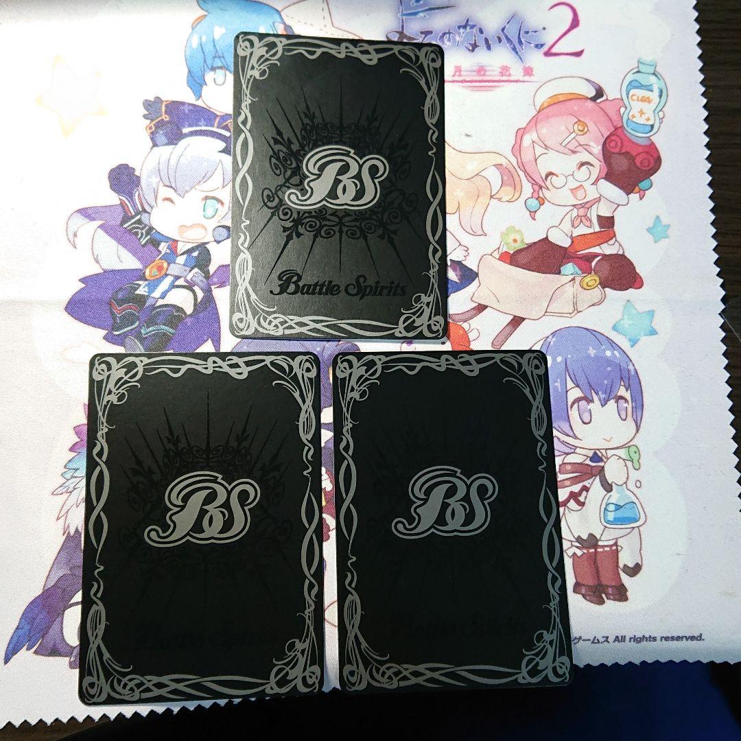 国産好評 バトスピ バローネ 三枚セット ⑥ JPsIM-m58586477730 絶甲氷盾 リバイバル 重要なお知