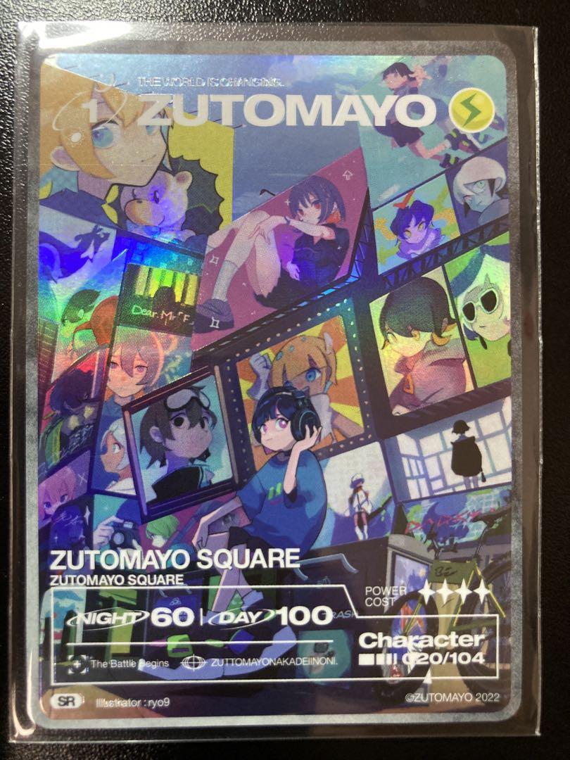 ZUTOMAYO CARD / UR / 04 / にらちゃん 他5枚 - メルカリ