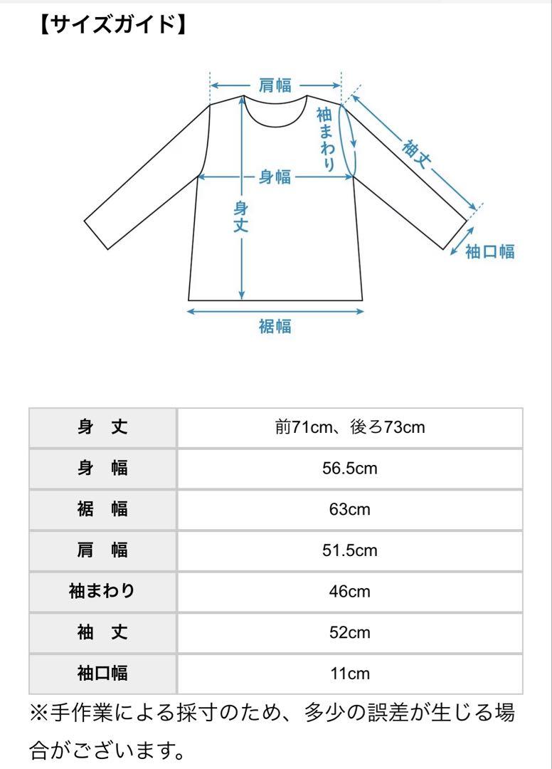 北欧、暮らしの道具店「暮らしに、ときめき」大人のための柄ブラウス