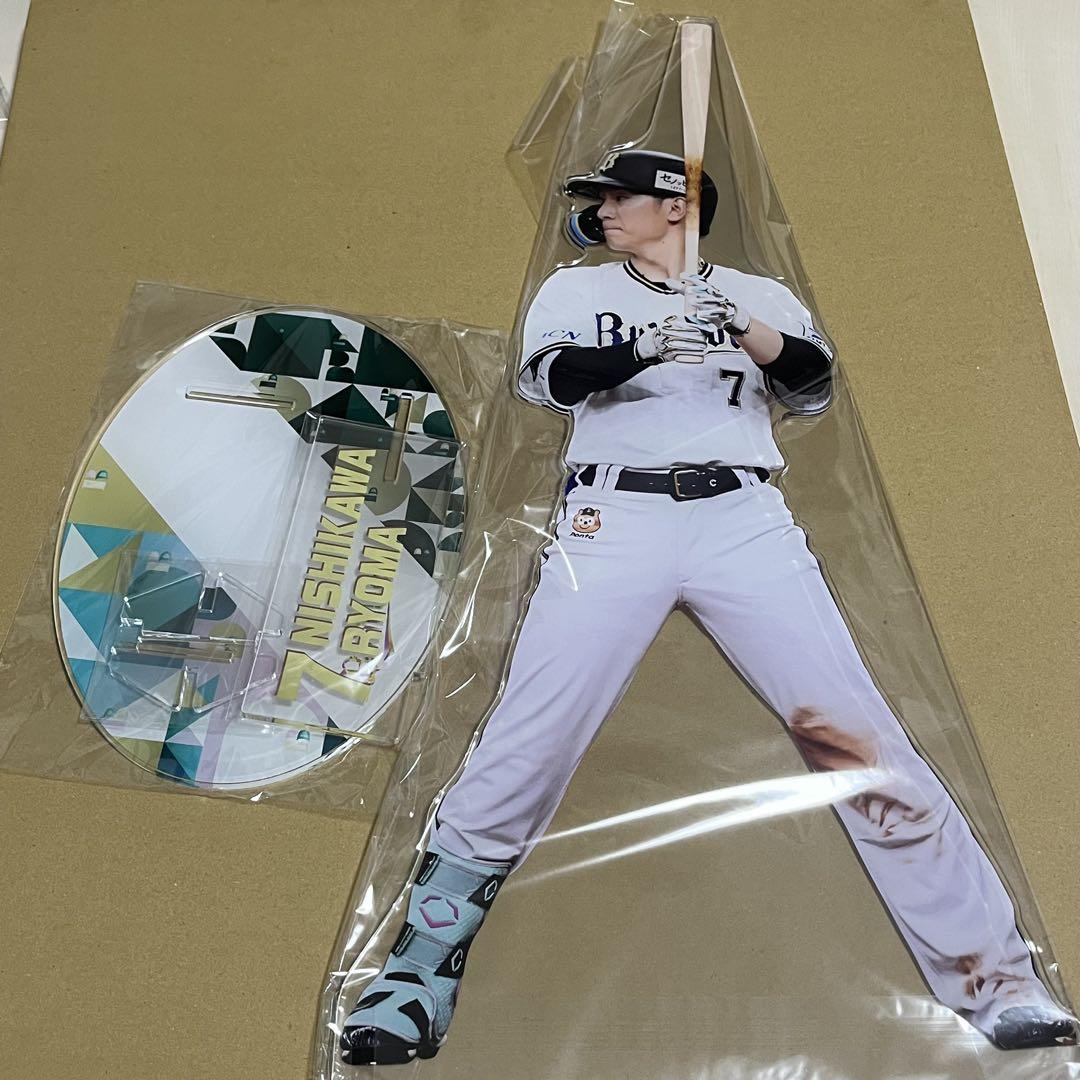 オリックス 西川龍馬 ギガアクリルスタンド