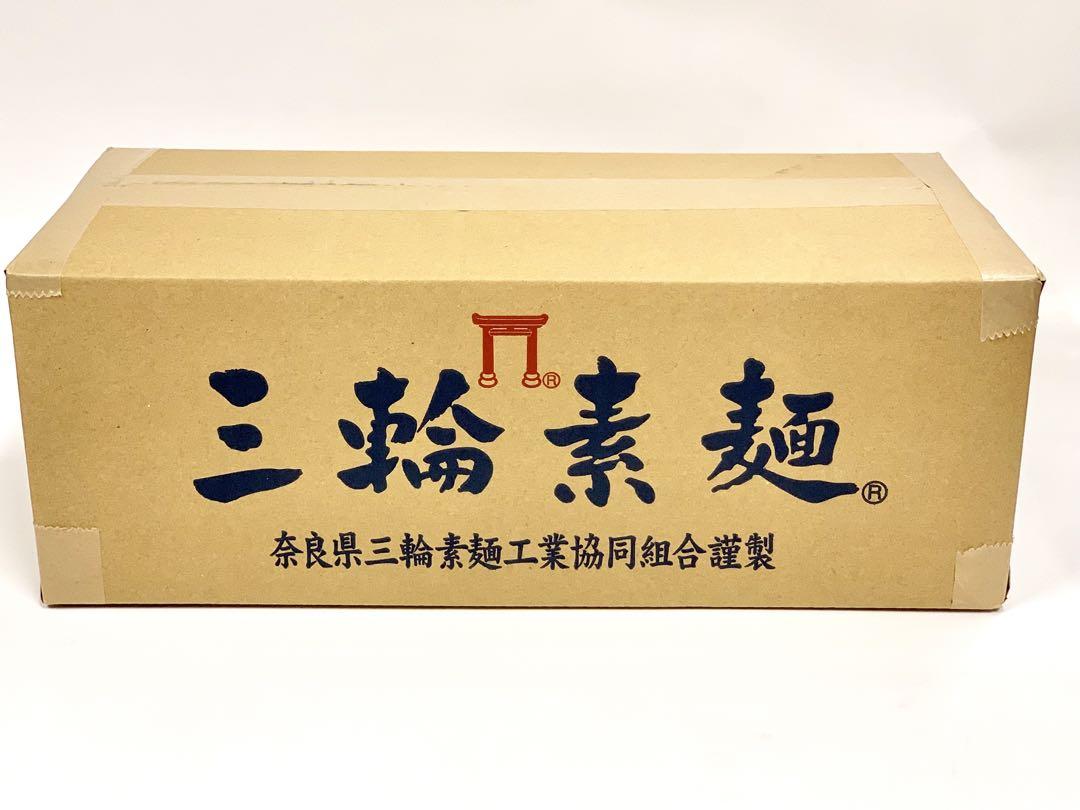 ！ 値下げしました！9kg 三輪素麺！ダンボール 5年製