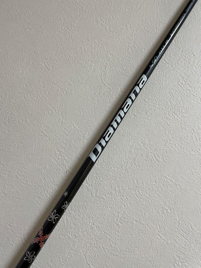 ラッピング不可】 ステルス2プラスから抜いたディアマナ50SR シャフト