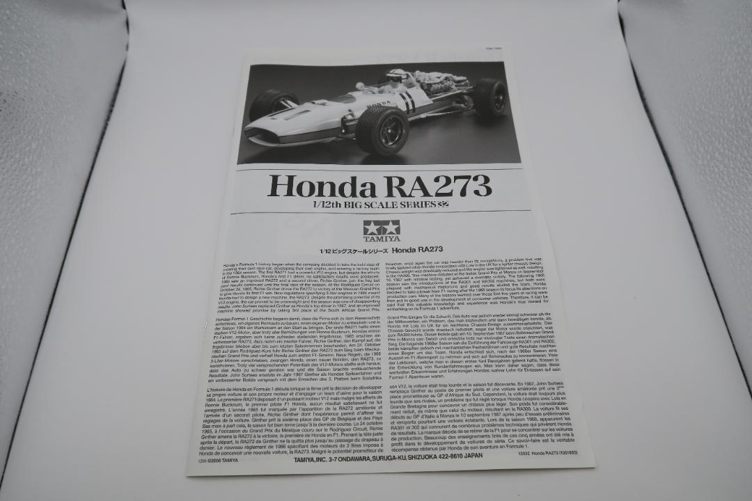 TAMIYA Honda RA273 1/12 BIG SCALEシリーズ 32