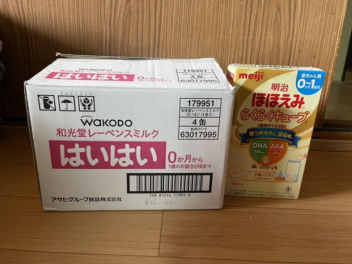 新発売の S様専用 ミルク - tin.ipb.ac.id