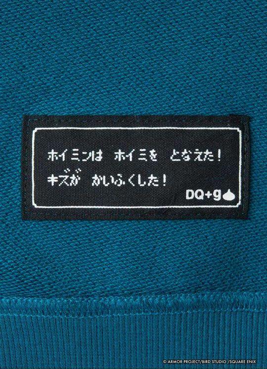 絶対一番安い ドラゴンクエスト DQ+g 新品 男女兼用XL ホイミン スウェット トップス