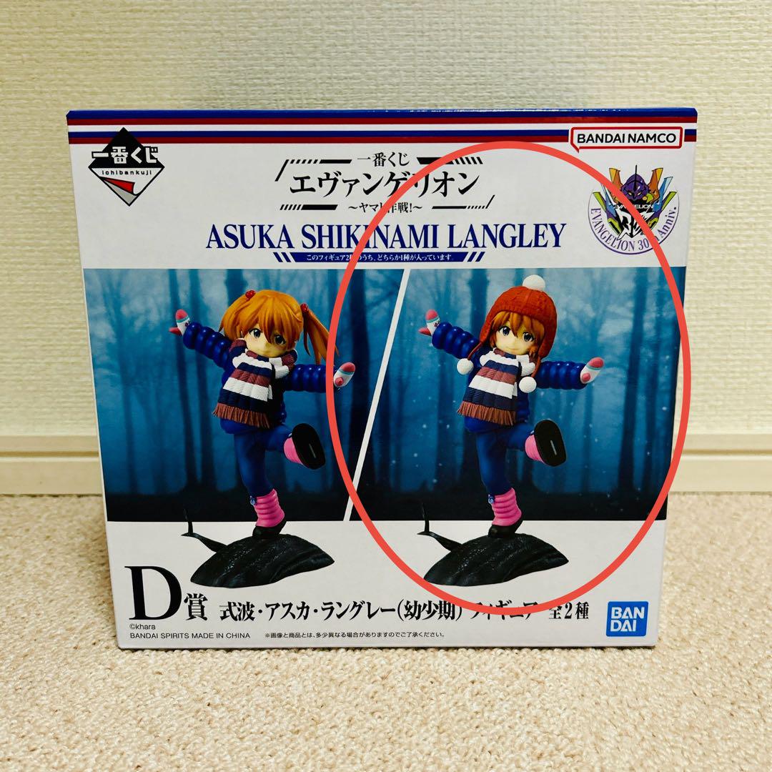 一番くじ エヴァンゲリオン ～ヤマト作戦！～ D賞 式波・アスカ　全２種 新2号機α、アスカ、マリのフィギュアが登場「一番くじ