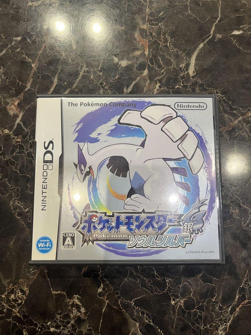 ポケットモンスターソウルシルバー