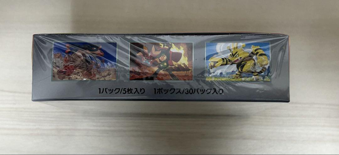 【シュリンク付き＆プロモ付き】熱風のアリーナ １BOX