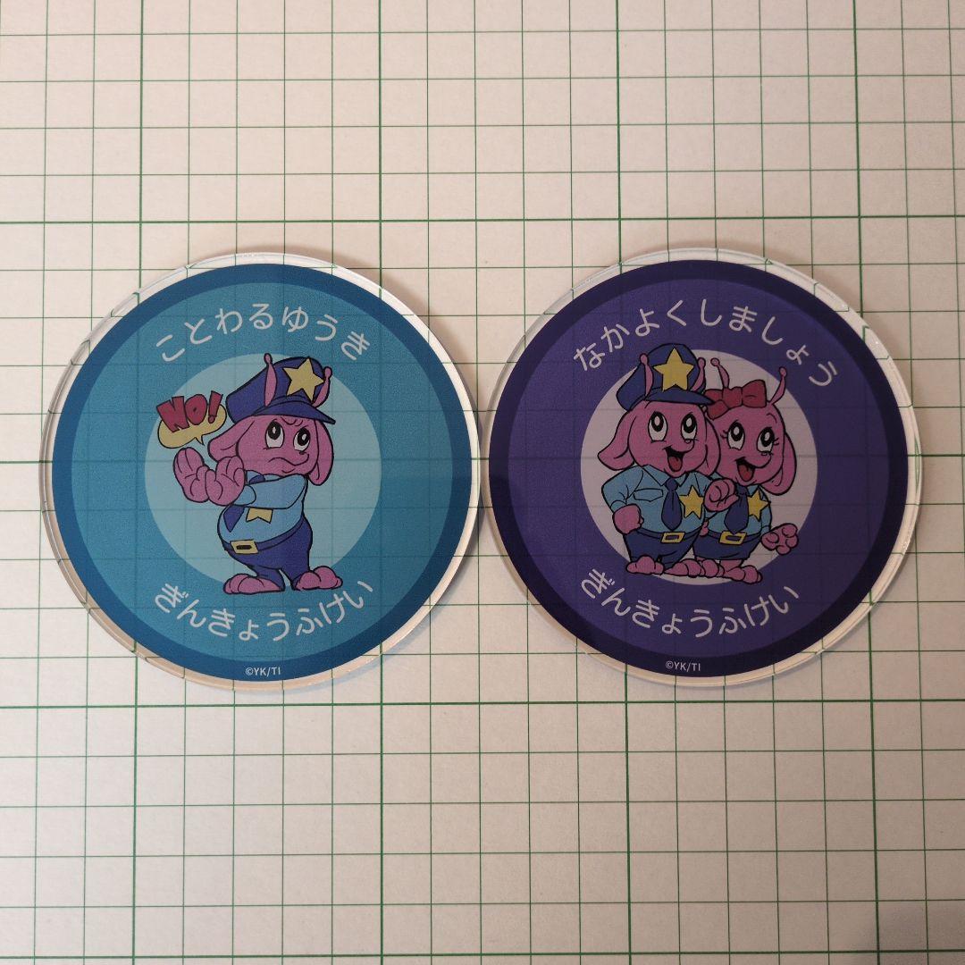 匿名配☆2枚セット ミルキーサブウェイ ポッピーくん グラッテアクリル