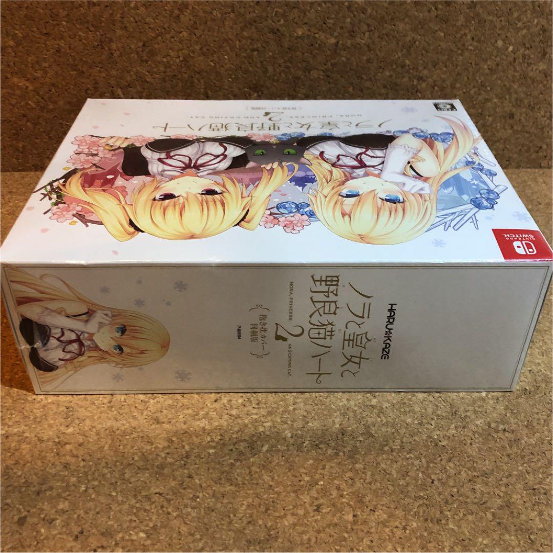 100%新品低価 switch 抱き枕カバー同梱版 OcIAY-m58594261543 ノラと皇女と野良猫ハート2 特価通販