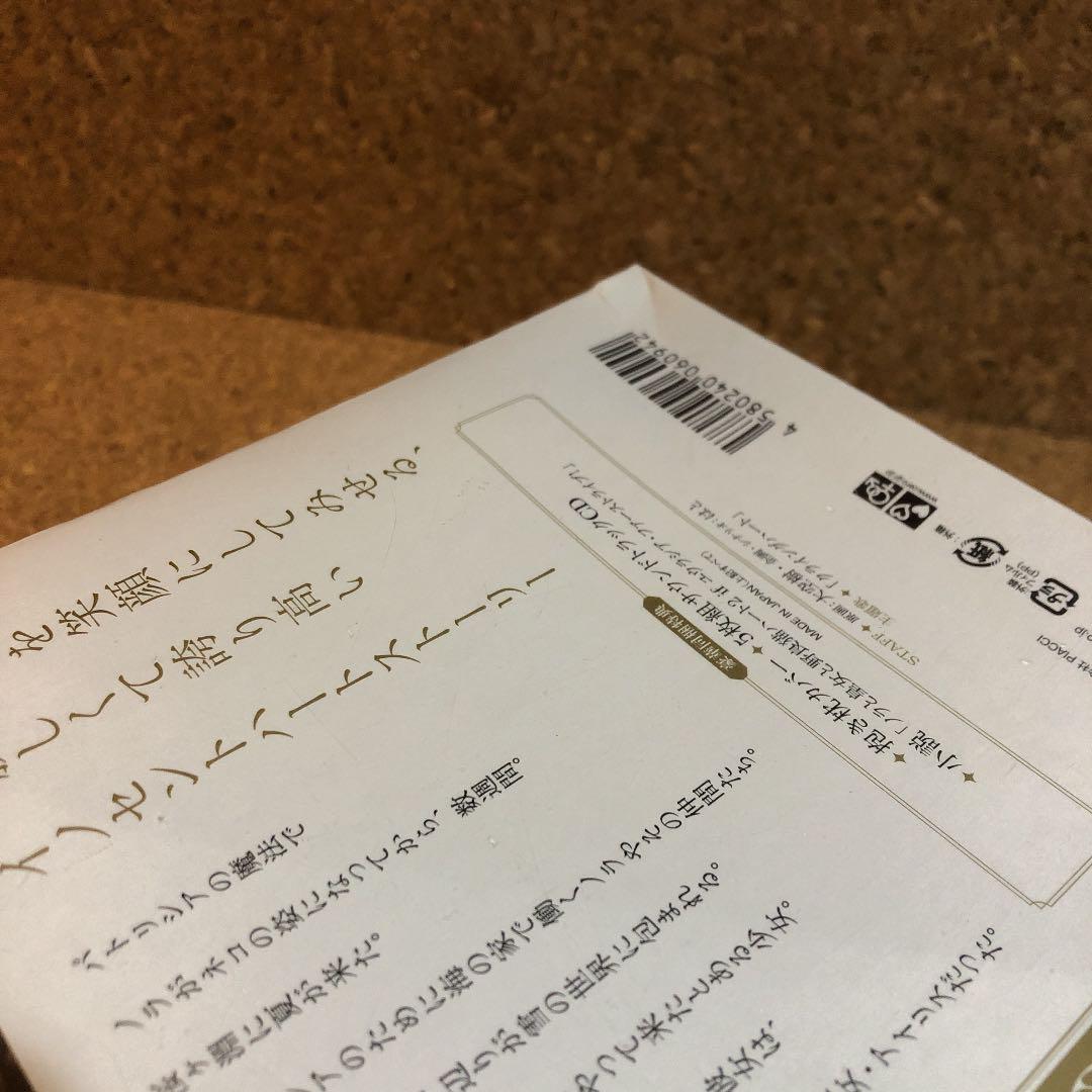 100%新品低価 switch 抱き枕カバー同梱版 OcIAY-m58594261543 ノラと皇女と野良猫ハート2 特価通販