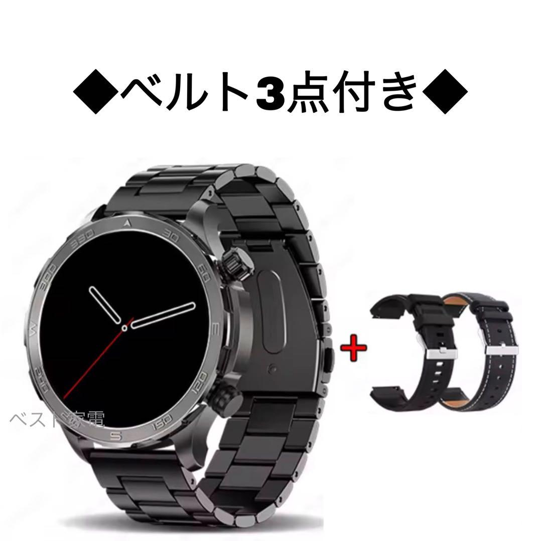 【早い者勝ち】AMOLED 軍用規格　スマートウォッチ　⭐️ベルト3点付き⭐️ 早い者勝ち】AMOLED 軍用規格 スマートウォッチ ⭐️ベルト3点