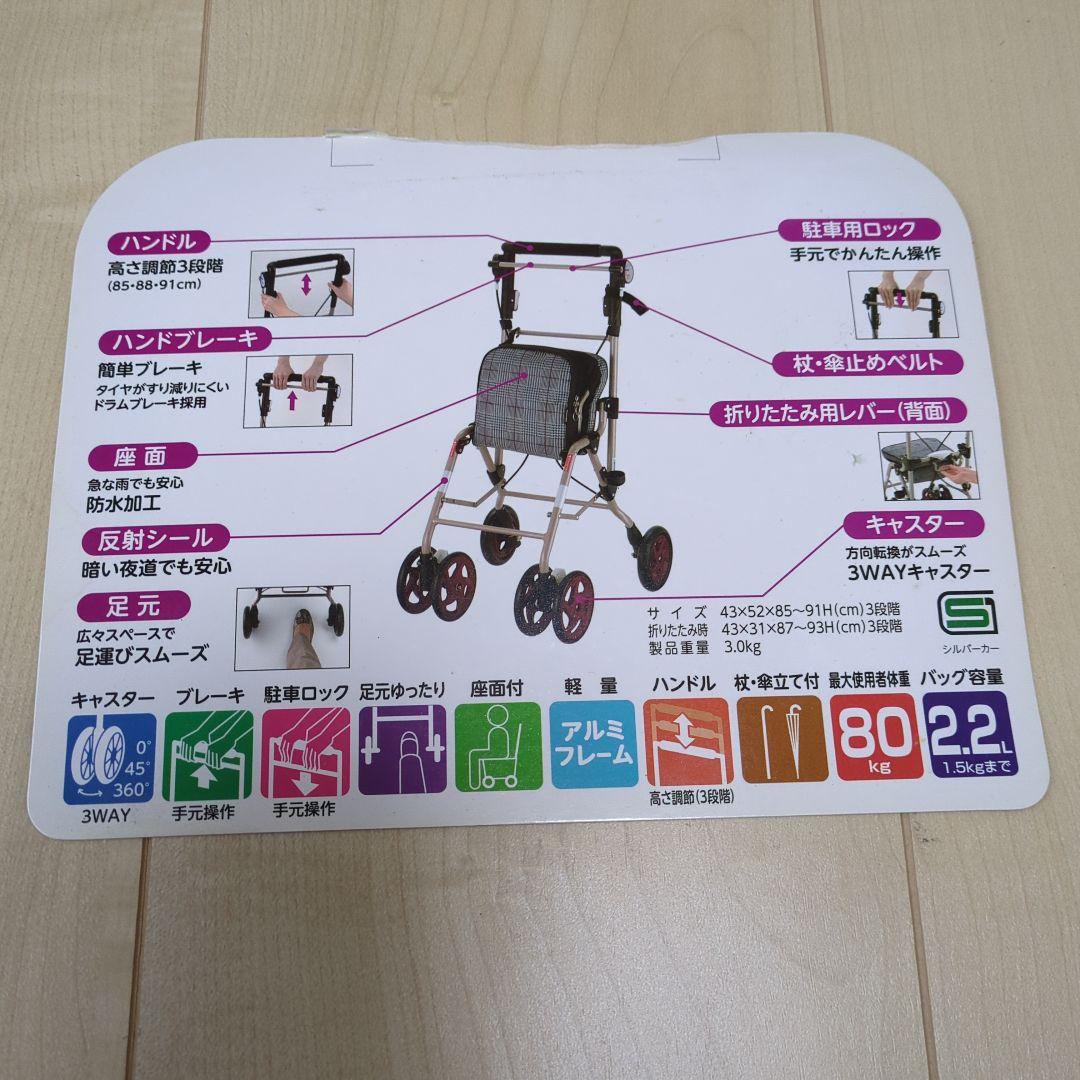 アルキュートUL グレンチェック 超軽量3kg