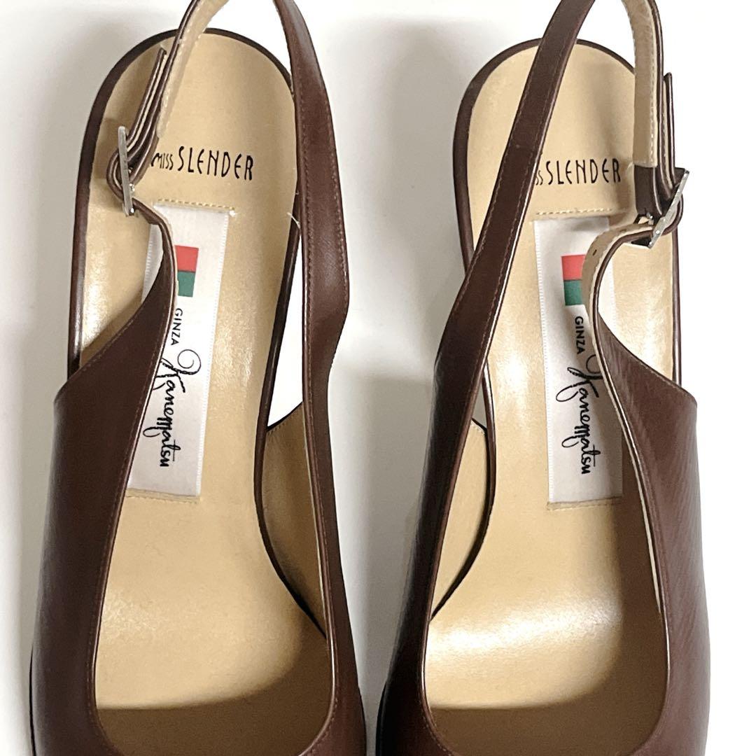 美品』銀座かねまつ バックストラップパンプス 24.5cmブラウン