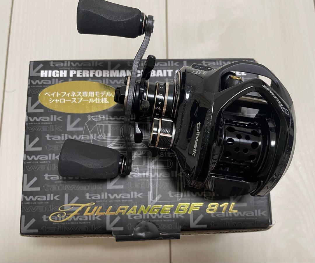 テイルウォーク　ベイトフィネス　フルレンジBF　81L