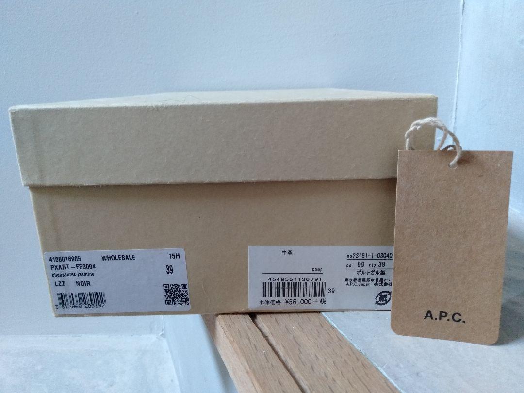 新作正規品 A.P.C リリーローズディップさん着用 ストラップシューズ XdJEC-m58598078703 アーペーセー 定番人気