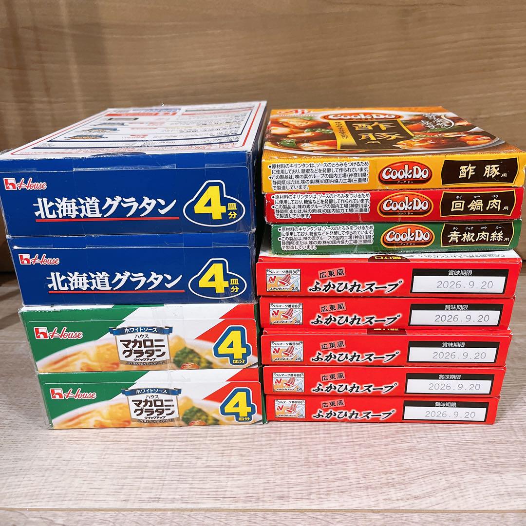 食品 食料品 まとめ売り