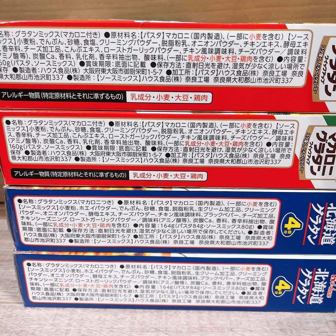 食品 食料品 まとめ売り