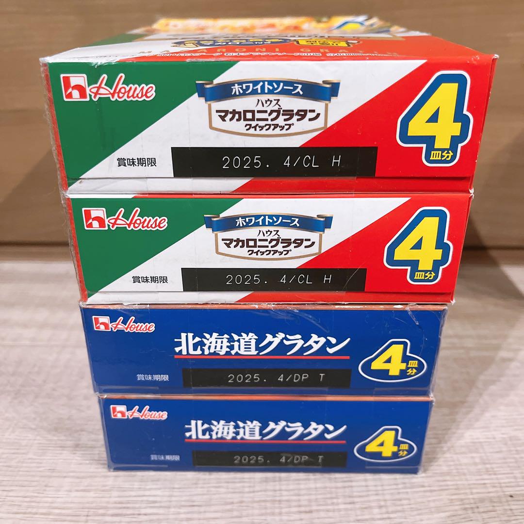食品 食料品 まとめ売り