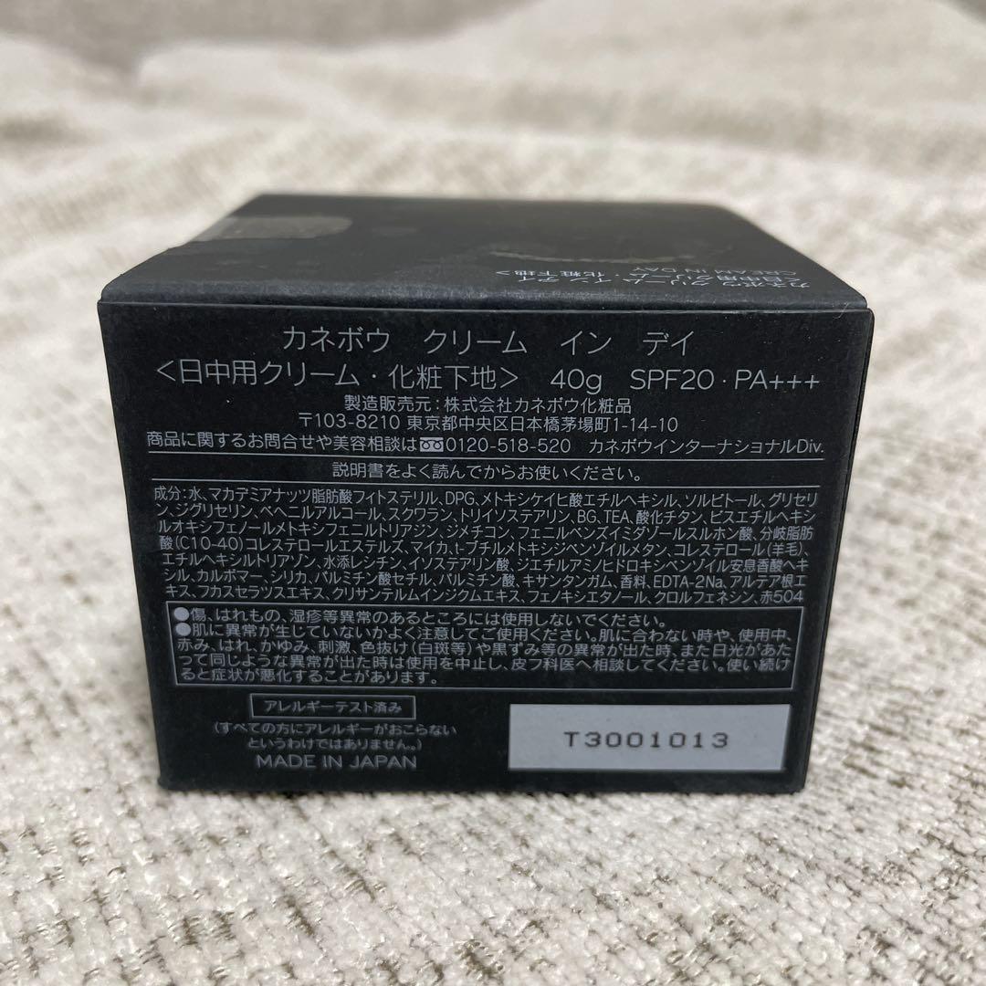 KANEBO クリームインデイ　新品未開封　SPF20 40g
