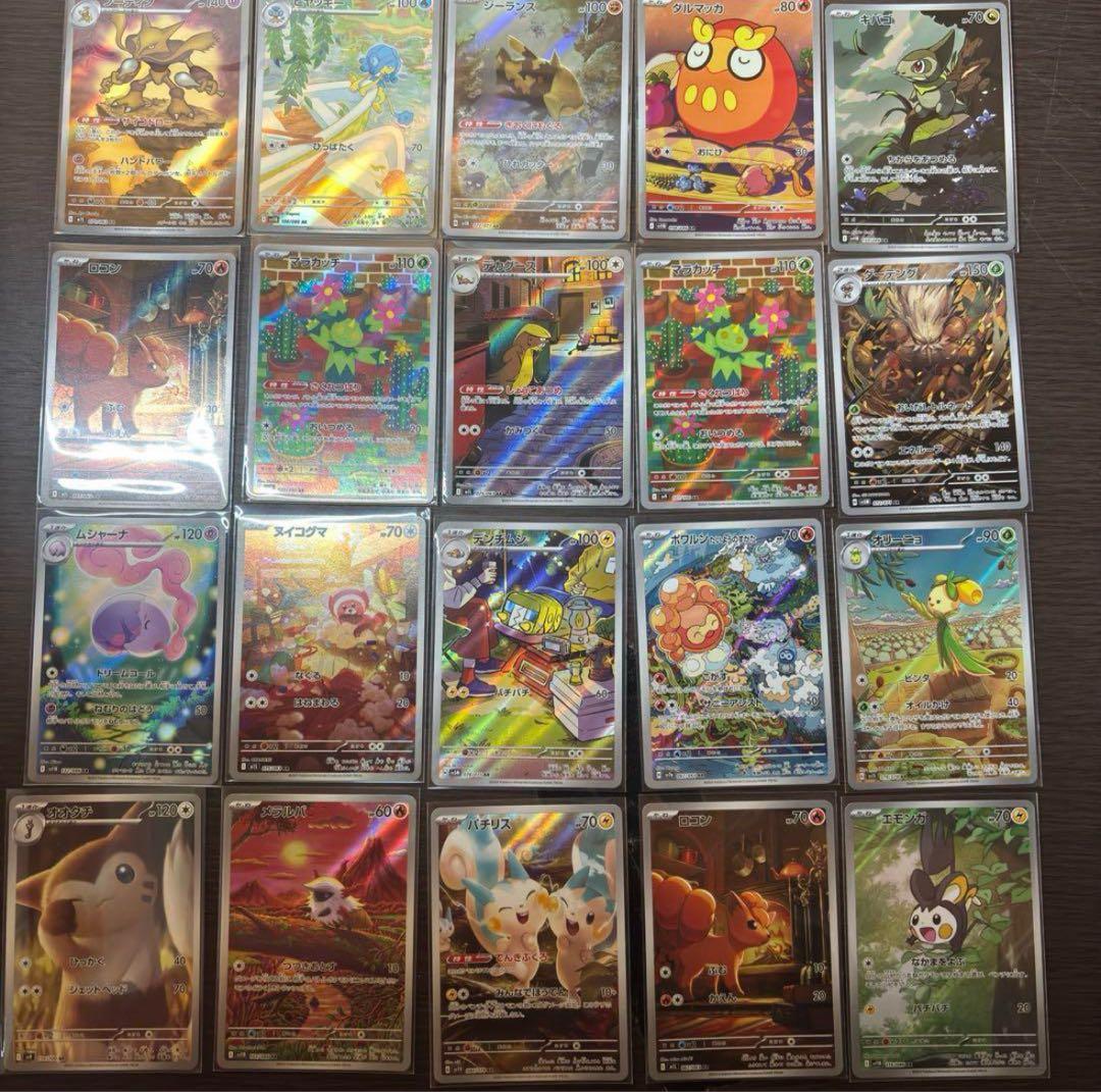 ポケモンカード